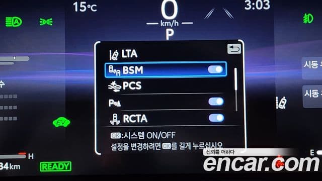 Toyota RAV4 5세대 2.5 4WD гибрид LTD, 2024 16