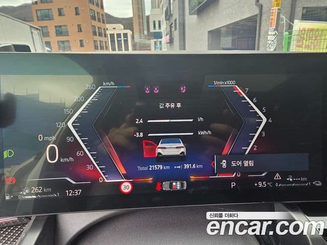 BMW 5시리즈 (G60) 530e xDrive M Sport Pro, 2025 16