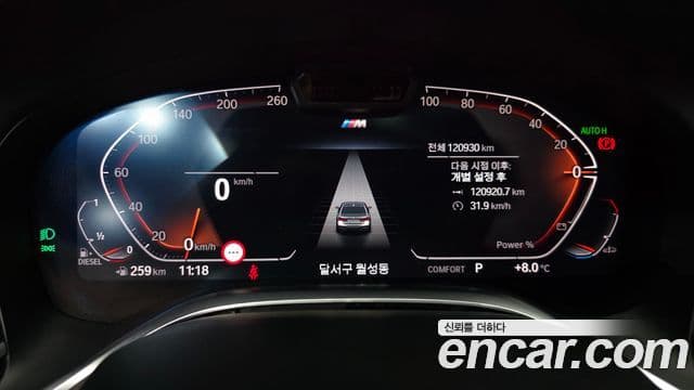 BMW 7시리즈 (G11) 730Ld xDrive M Sport, 2021 8