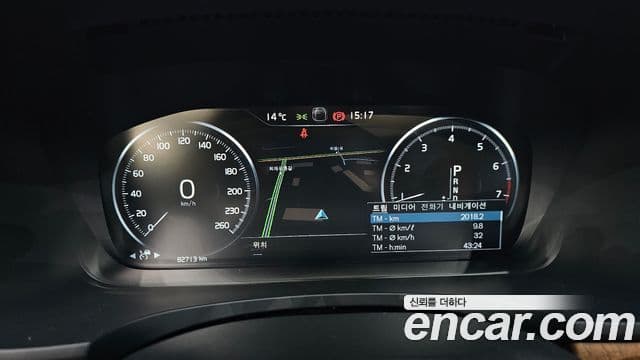 Volvo S90 T5 Inscription, 2019 8