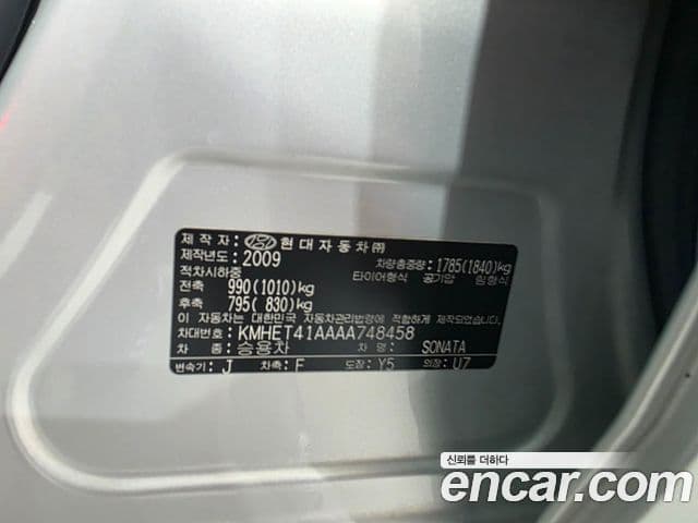 Hyundai NF Sonata 트랜스폼 Luxury, 2010 18