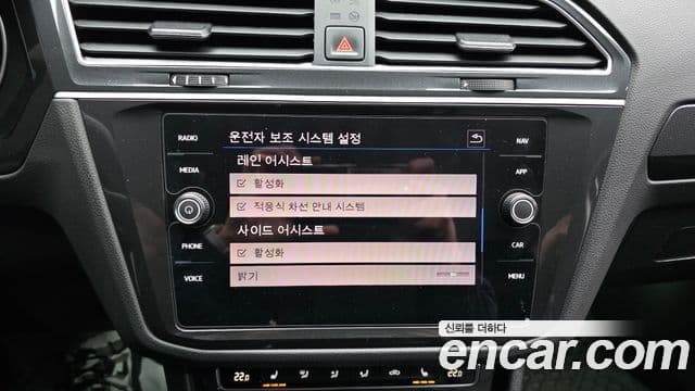 Volkswagen Tiguan 2세대 Premium, 2020 16