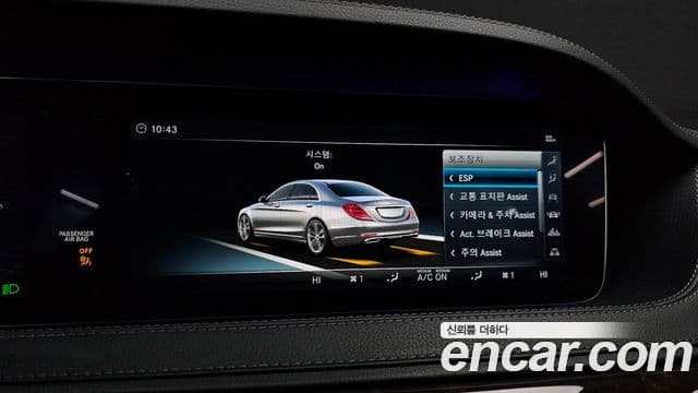 Mercedes-Benz S-класс W222, 2018 17