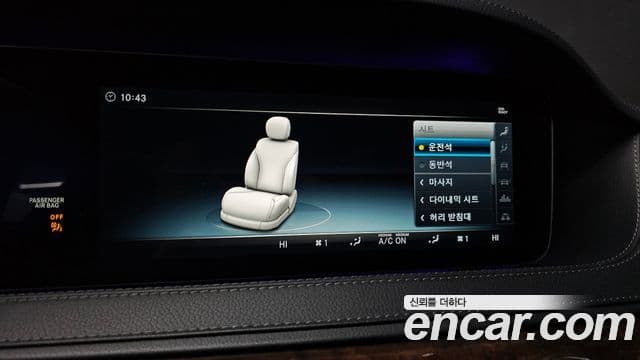 Mercedes-Benz S-класс W222, 2018 18