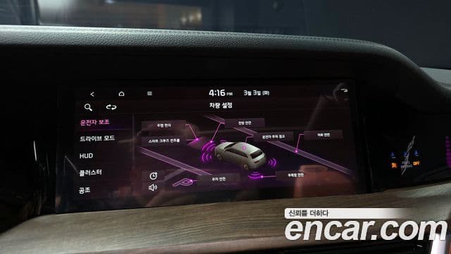 Kia Mohave The / новый Master Masters, 2022 15