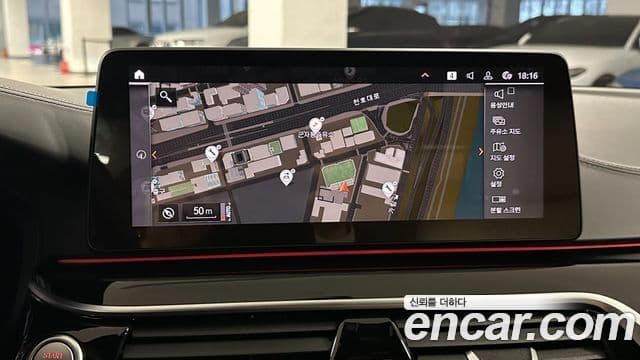 BMW 5시리즈 (G30), 2023 16