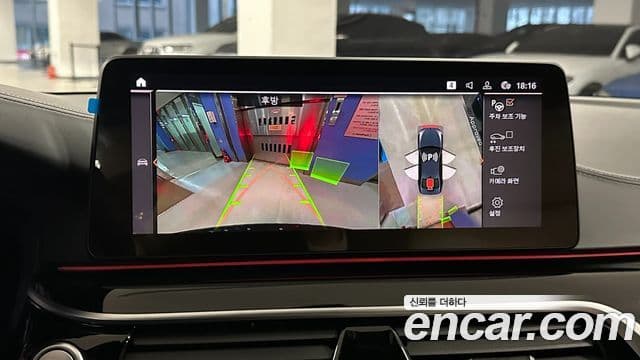 BMW 5시리즈 (G30), 2023 17