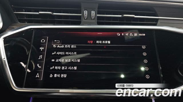 Audi A6 (C8) Premium, 2020 15