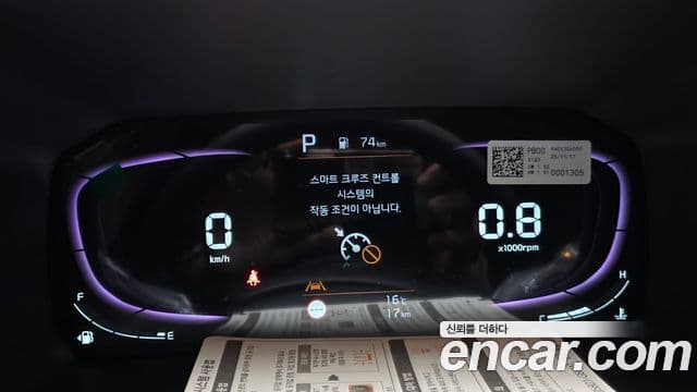 Kia The / новый New Morning (JA) Prestige, 2026 8