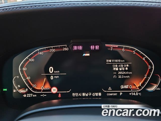 BMW 7시리즈 (G11) 740Li xDrive M Sport, 2020 8