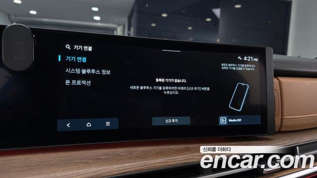 Hyundai Santa Fe (MX5) Prestige, 2024 15