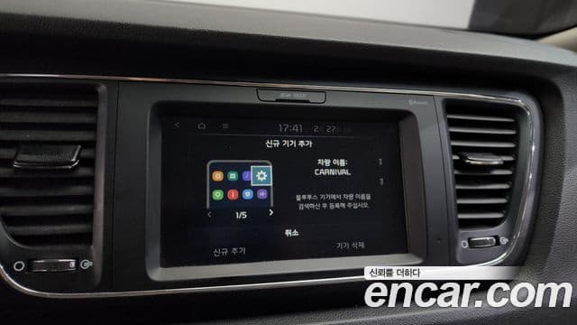 Kia The / новый New Carnival Luxury, 2020 17