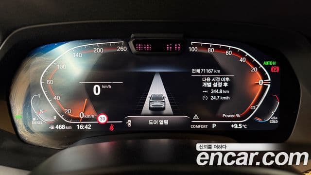 BMW X5 (G05) xDrive 30d M Sport, 2022 8