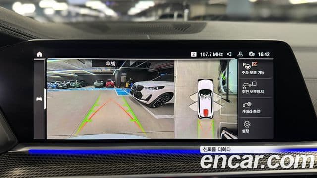 BMW X5 (G05) xDrive 30d M Sport, 2022 14