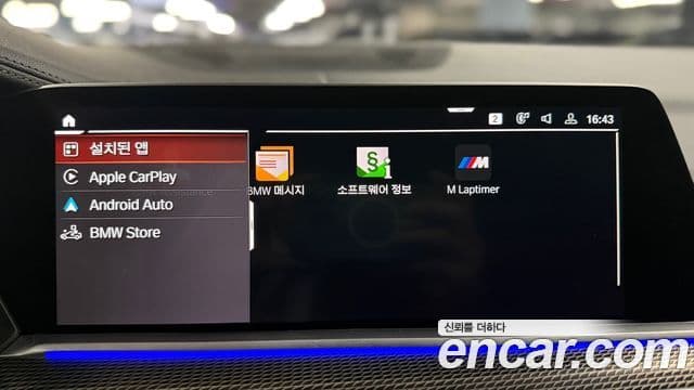 BMW X5 (G05) xDrive 30d M Sport, 2022 15