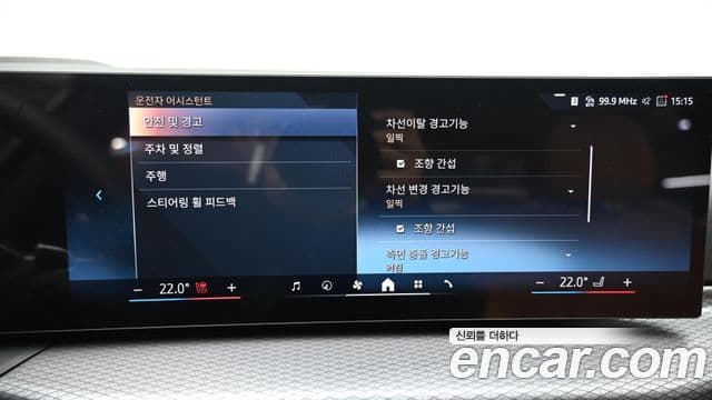 BMW 3시리즈 (G20) 320i M Sport, 2025 17