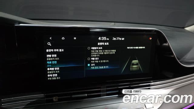 Hyundai The / новый New Grandeur IG гибрид Exclusive, 2021 17