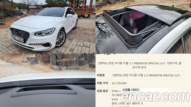 Hyundai Grandeur IG Special, 2018 1