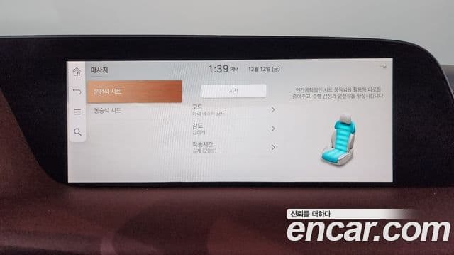 Genesis G90 (RS4) бензин 3.5 турбо AWD, 2024 16