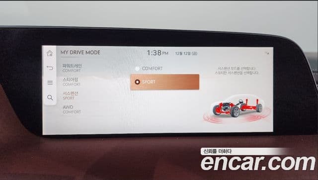 Genesis G90 (RS4) бензин 3.5 турбо AWD, 2024 17