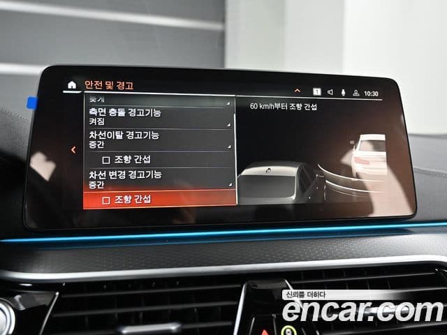 BMW 5시리즈 (G30) 520i M Sport, 2023 17