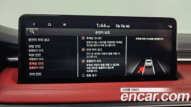 Genesis The / новый New G70, 2022 15