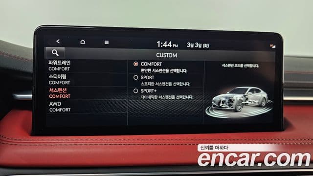 Genesis The / новый New G70, 2022 16