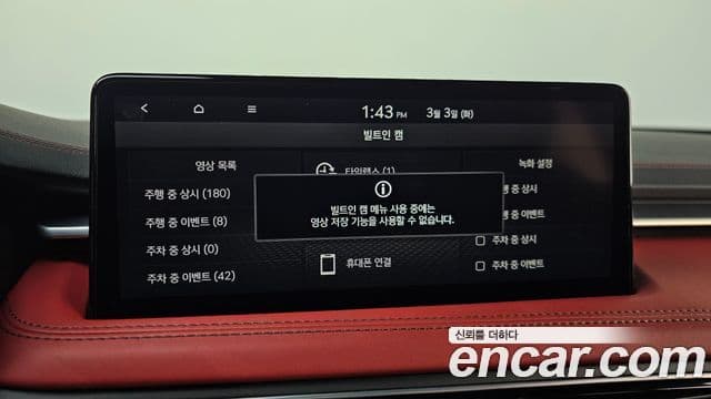 Genesis The / новый New G70, 2022 17