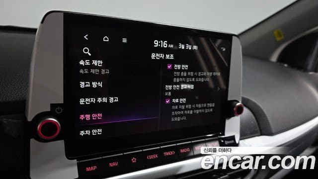 Kia The / новый New Morning (JA) Trendy, 2026 17