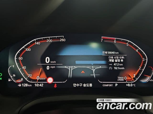 BMW 3시리즈 (G20) 320i M Sport, 2022 8