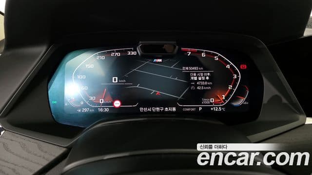 BMW X7 (G07) xDrive 40i Design Pure Excellence 7인승, 2022 8