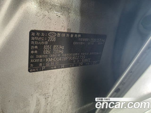 Hyundai Avante HD Luxury, 2009 17