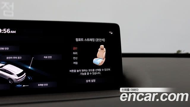 Genesis GV80, 2020 14