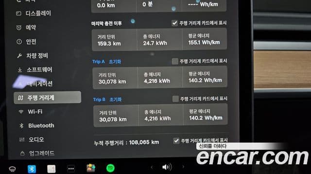 Tesla модель 3 Long Range AWD, 2020 8