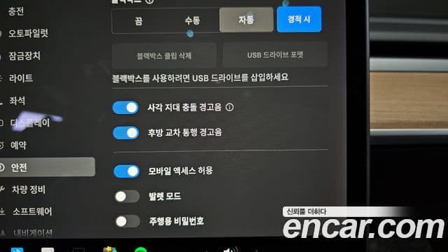 Tesla модель 3 Long Range AWD, 2020 16