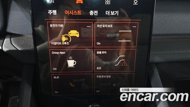 Polestar Polestar 2 Long Range один мотор, 2023 17