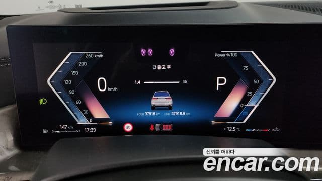 BMW X7 (G07) xDrive 40d Design Pure Excellence 6인승, 2023 8