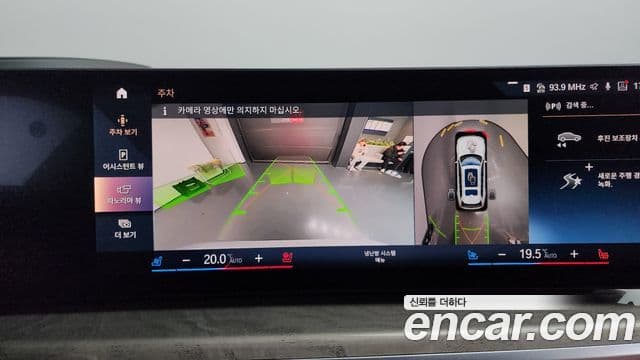 BMW X7 (G07) xDrive 40d Design Pure Excellence 6인승, 2023 16