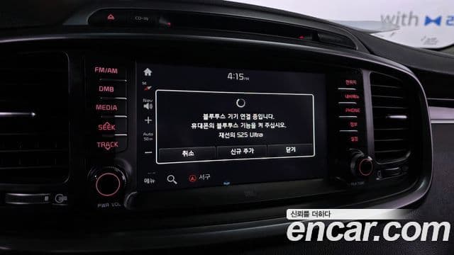 Kia All New Sorento Noblesse Special, 2016 16