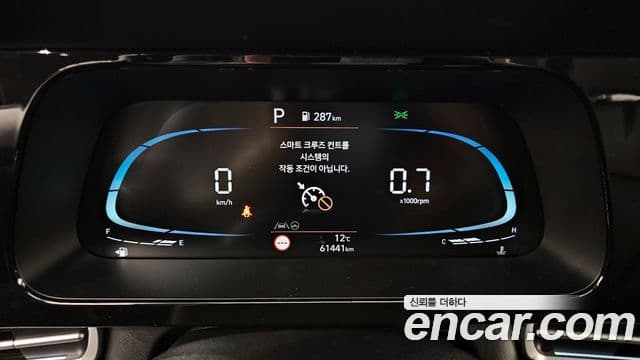 Hyundai The / новый New Avante (CN7) Modern, 2024 8