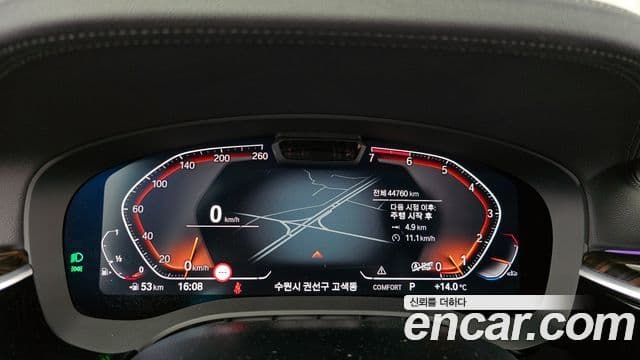 BMW 5시리즈 (G30) Luxury, 2021 8