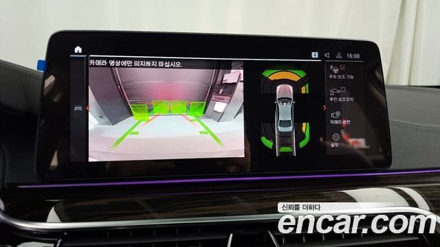 BMW 5시리즈 (G30) Luxury, 2021 15