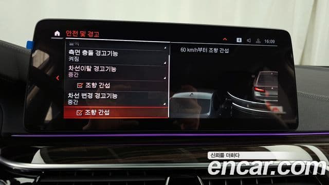 BMW 5시리즈 (G30) Luxury, 2021 16