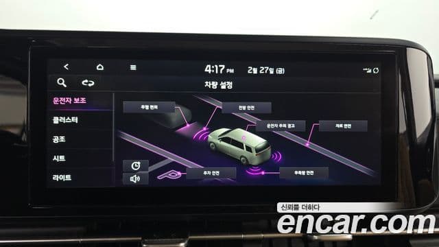 Kia Carnival 4세대 Prestige, 2023 16