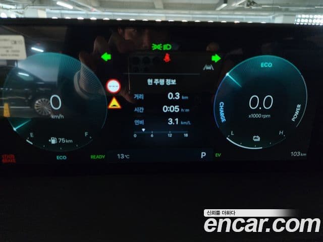 Hyundai Staria Inspiration, 2026 7