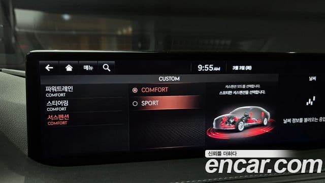 Genesis G80 (RG3) бензин 3.5 турбо 2WD, 2021 16