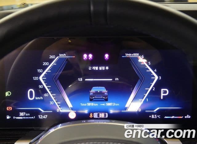 BMW 7시리즈 (G70) 740d xDrive M Sport, 2025 8