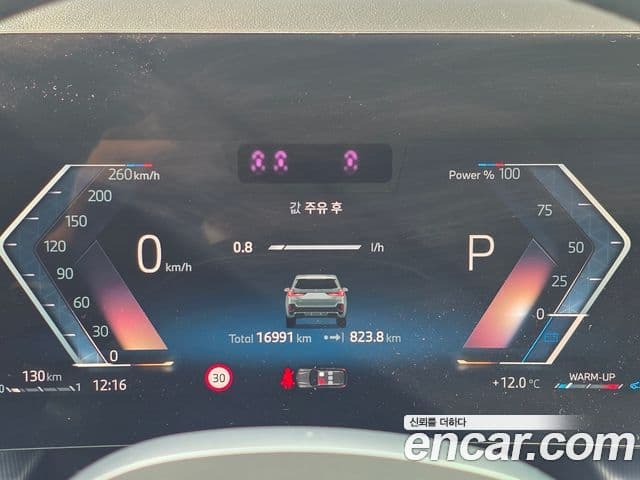 BMW X1 (U11) sDrive 18d M Sport, 2024 8