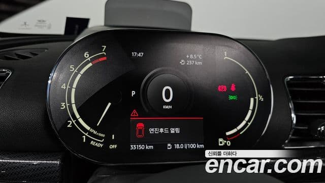 Mini Cooper S 클럽맨 2세대, 2021 8