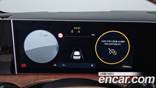 Hyundai Santa Fe (MX5) Prestige Plus, 2025 8